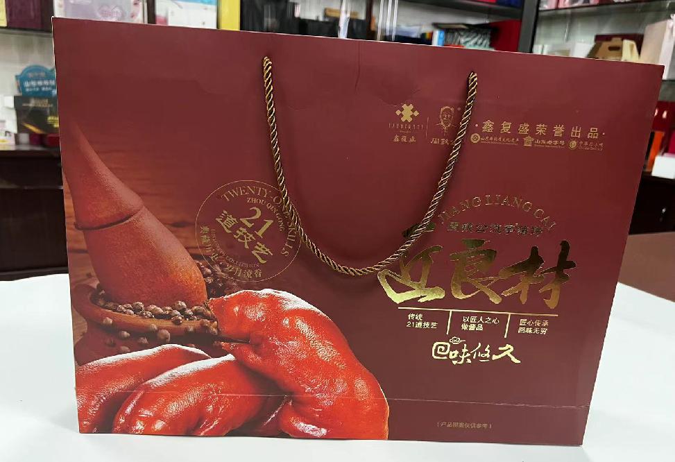 新乐礼品盒定制